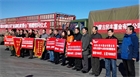 回饋社會是民豐薯業(yè)義不容辭的責任——民豐薯業(yè)舉行“送溫暖，獻愛心”捐贈慰問儀式