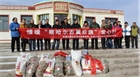 扶貧濟困，踐行民豐社會責任——民豐薯業(yè)情暖察哈爾右翼后旗愛心行