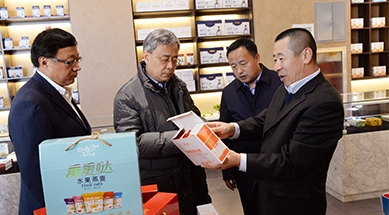 中國人民銀行黨委書記、中國銀保監(jiān)會(huì)主席郭樹清蒞臨公司調(diào)研產(chǎn)業(yè)化扶貧工作
