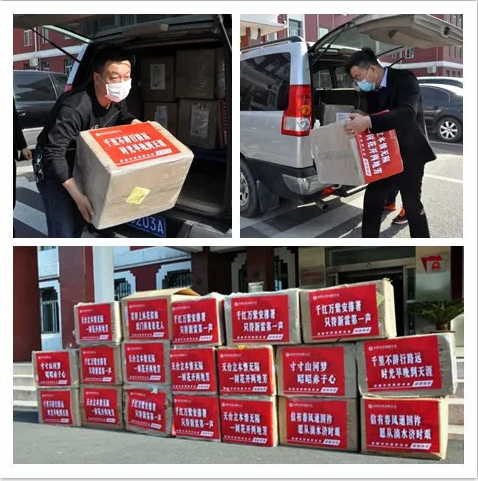 1586497403405410.png 微信圖片_20200410134241.png