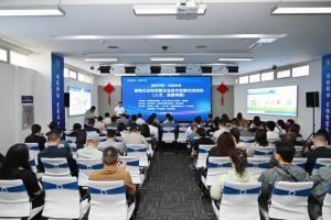 國(guó)有企業(yè)和民營(yíng)企業(yè)合作交流活動(dòng)在炎黃科技園舉行